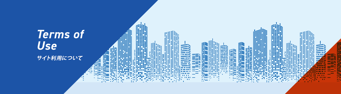 個人情報保護方針