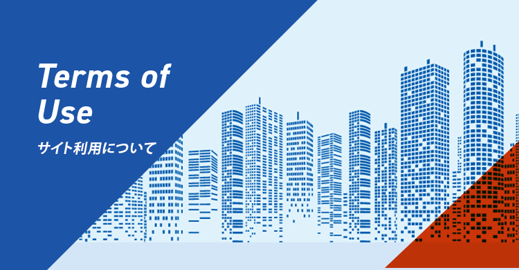 個人情報保護方針